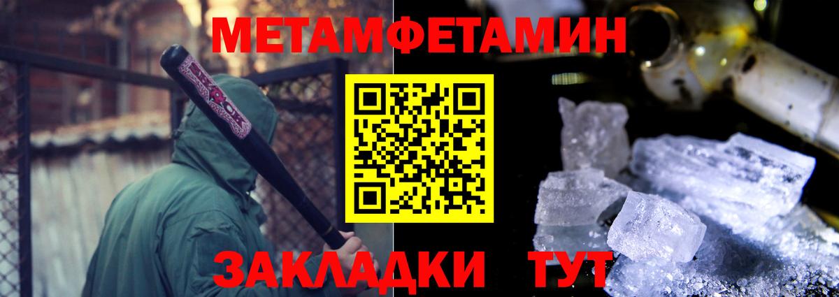 АМФ 97% Муравленко