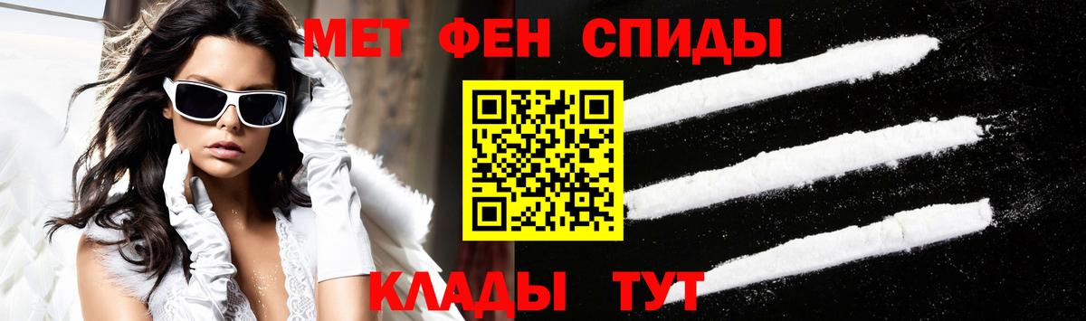 Амфетамин  Amphetamine 97%  Вход с VPN  Муравленко 
