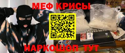 герыч Донецк