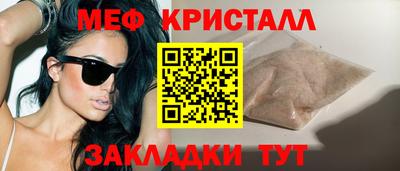 герыч Донецк