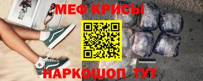 синтетический гашиш Донской
