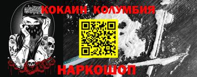 синтетический гашиш Донской