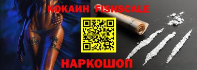 синтетический гашиш Донской
