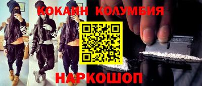 синтетический гашиш Донской