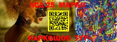 синтетический гашиш Донской