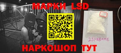синтетический гашиш Донской