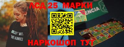 синтетический гашиш Донской