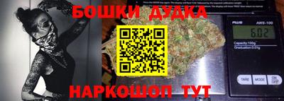 герыч Донецк