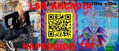 герыч Донецк