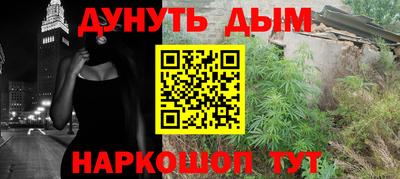 синтетический гашиш Донской