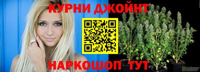 синтетический гашиш Донской