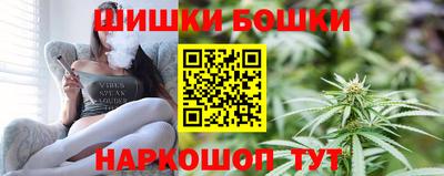 синтетический гашиш Донской