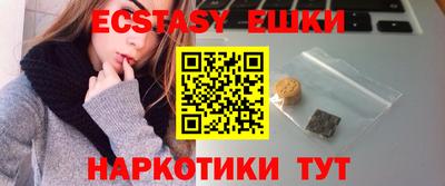 синтетический гашиш Донской