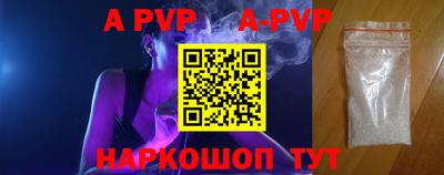 синтетический гашиш Донской