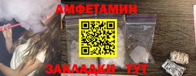 герыч Донецк