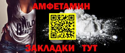 герыч Донецк