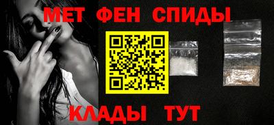 синтетический гашиш Донской