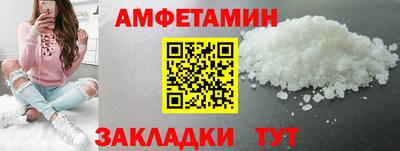 герыч Донецк
