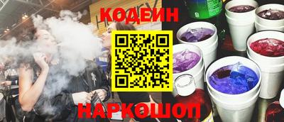 синтетический гашиш Донской