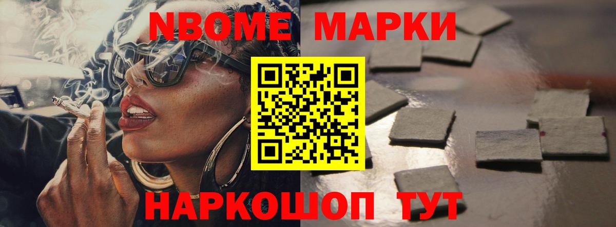 Лсд 25 экстази кислота Муравленко