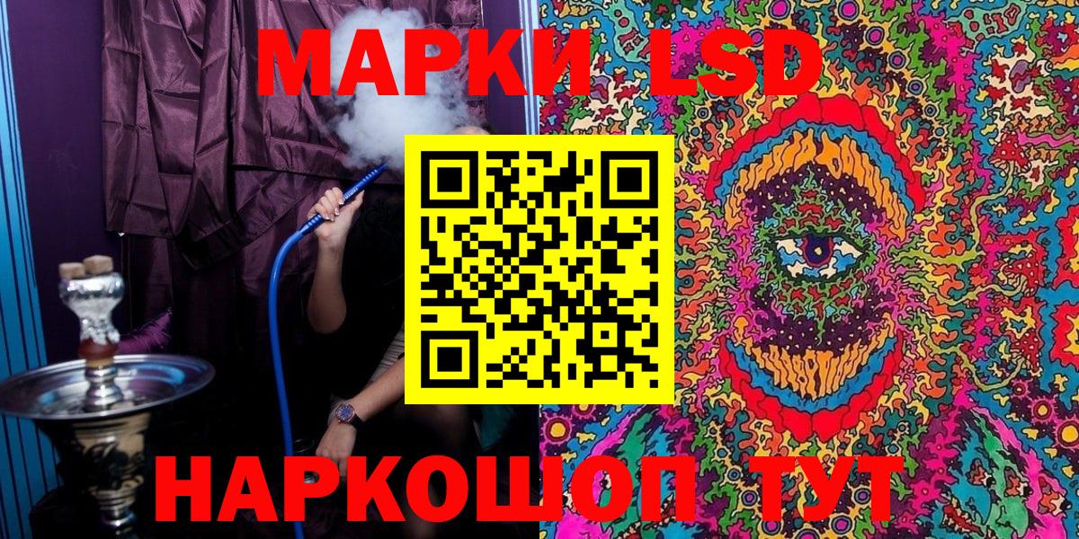 Марки N-bome 1,8мг  Марки N-bome 1,8мг  Муравленко  Вход с VPN 