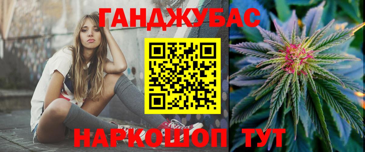 Конопля VHQ  Бошки Шишки сатива  Муравленко  Вход с VPN  Каннабис планчик  Конопля SATIVA & INDICA 