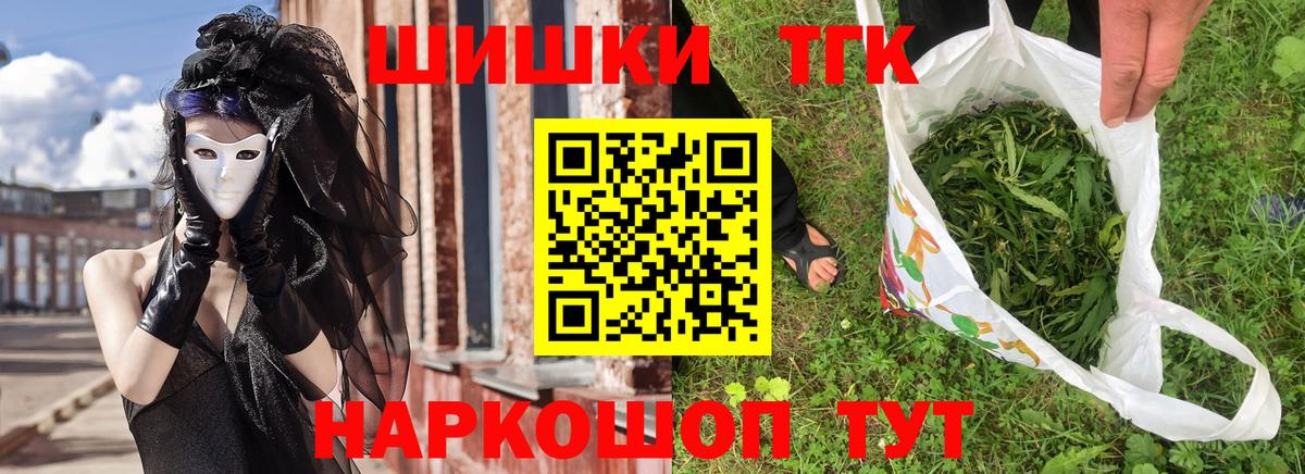 МАРИХУАНА конопля Муравленко